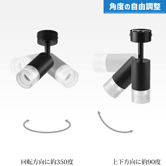 スポットライト 10W 75W相当 電球色 ブラケットライト 直付け LED搭載