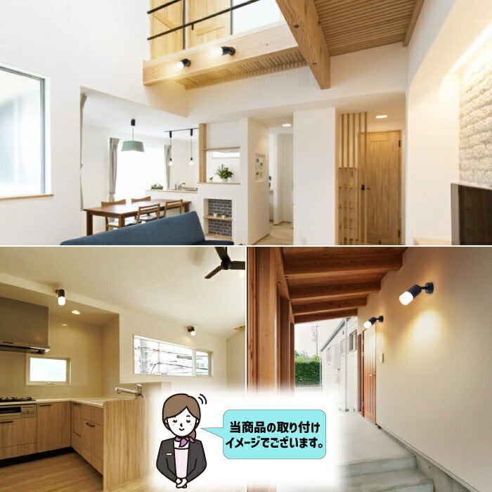 スポットライト 10W 75W相当 電球色 ブラケットライト 直付け LED搭載