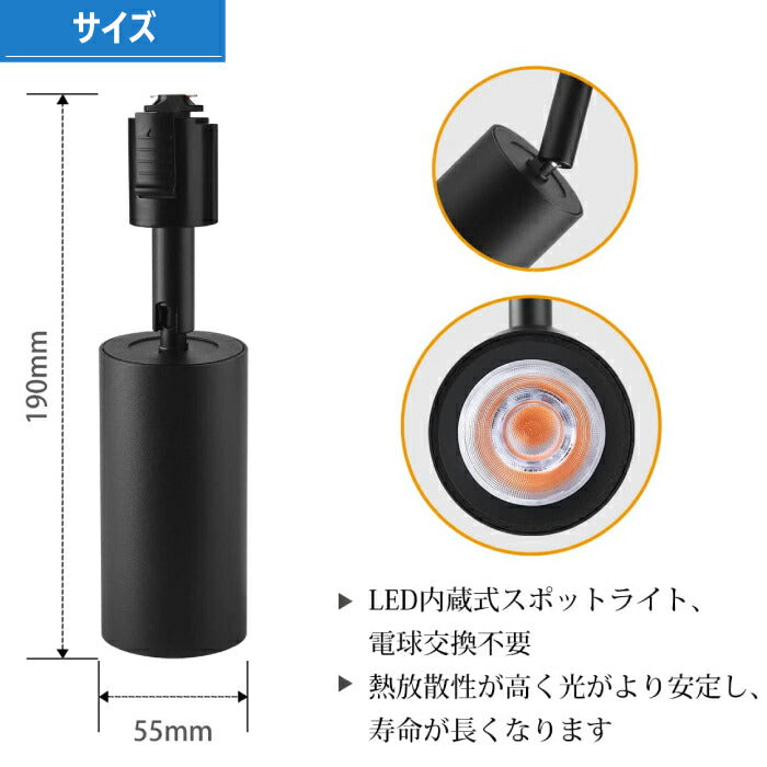 スポットライト ダクトレール 10W 75W相当 電球色 ライティングバー LED搭載
