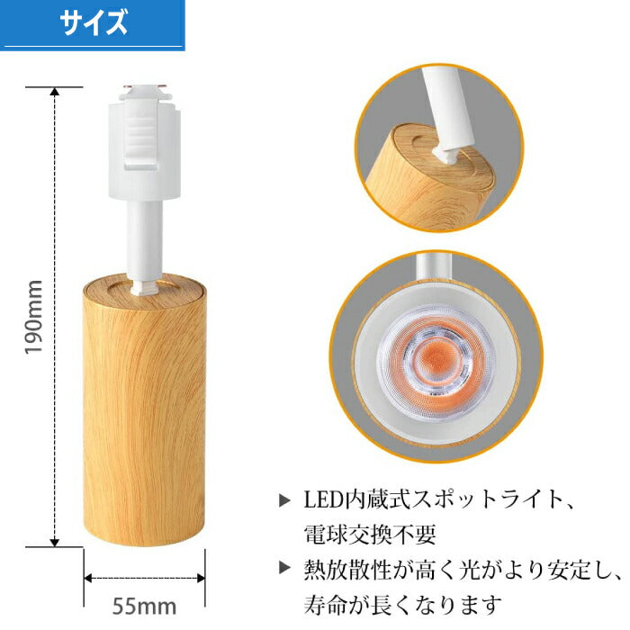 スポットライト ダクトレール 10W 75W相当 昼白色 ライティングバー LED搭載