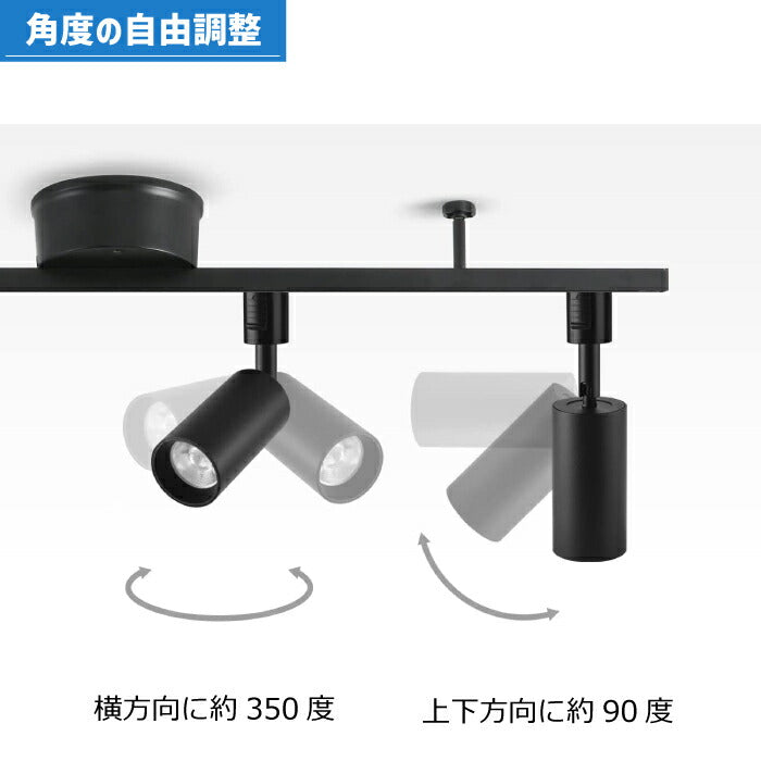 【4個セット】ダウンライト ダクトレール用 LED搭載 器具一体型 昼白色 電球色 10W 75W形相当