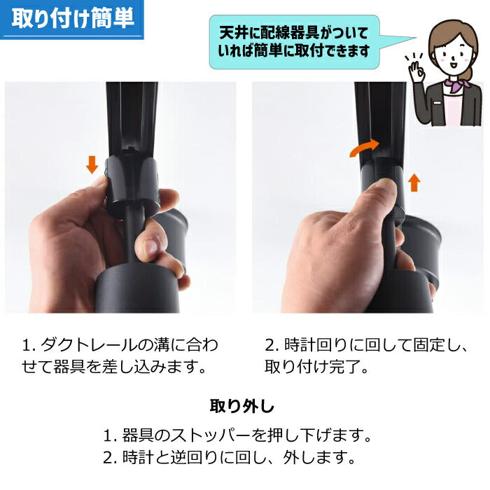 【4個セット】ダウンライト ダクトレール用 LED搭載 器具一体型 昼白色 電球色 10W 75W形相当