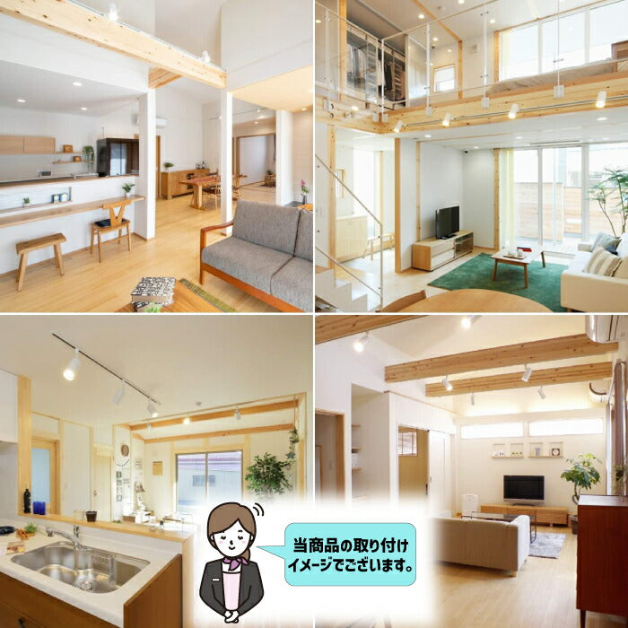 【4個セット】ダウンライト ダクトレール用 LED搭載 器具一体型 昼白色 電球色 10W 75W形相当