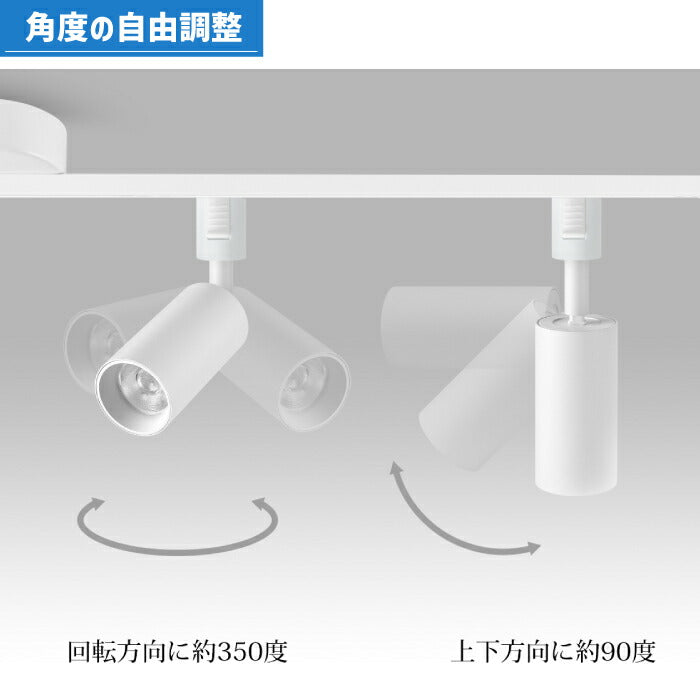 【4個セット】ダウンライト ダクトレール用 LED搭載 器具一体型 昼白色 電球色 10W 75W形相当