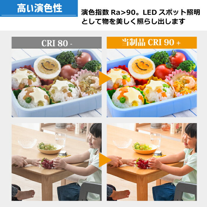 【4個セット】ダウンライト ダクトレール用 LED搭載 器具一体型 昼白色 電球色 10W 75W形相当