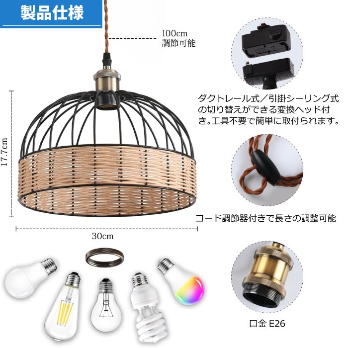 おしゃれ編み式ペンダントライト 直径30cm 調光調色LED・リモコン付 天井照明