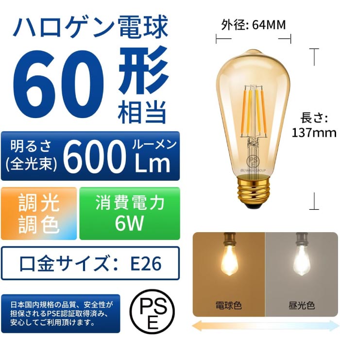 おしゃれ編み式ペンダントライト 直径30cm 調光調色LED・リモコン付 天井照明