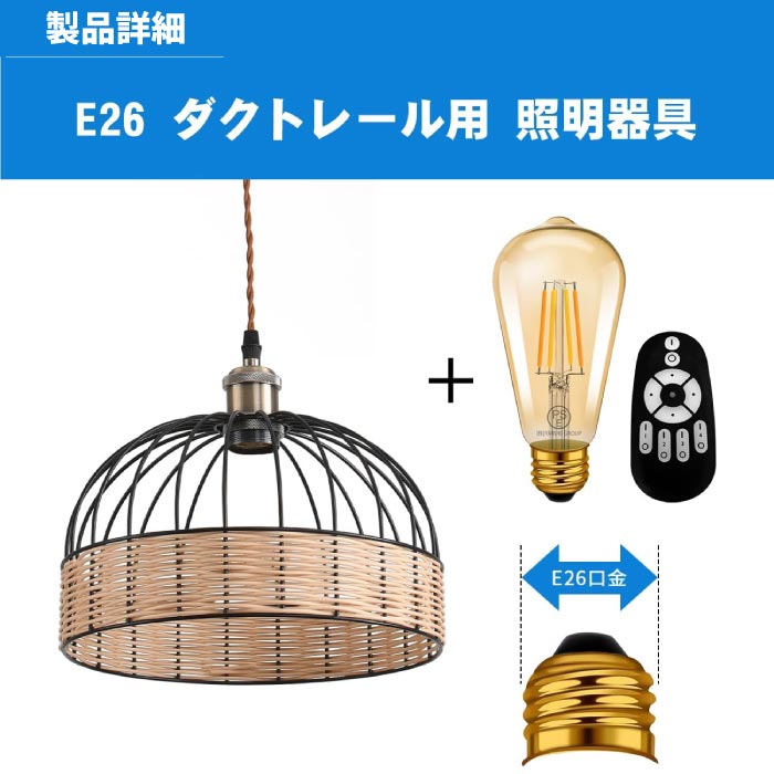 おしゃれ編み式ペンダントライト 直径30cm 調光調色LED・リモコン付 天井照明