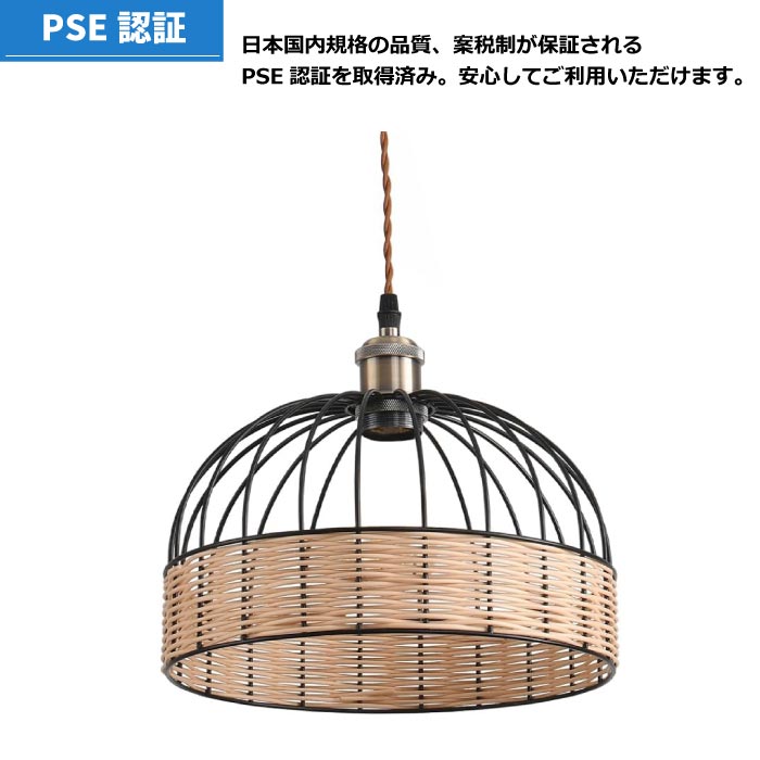 おしゃれ編み式ペンダントライト 直径30cm 調光調色LED・リモコン付 天井照明