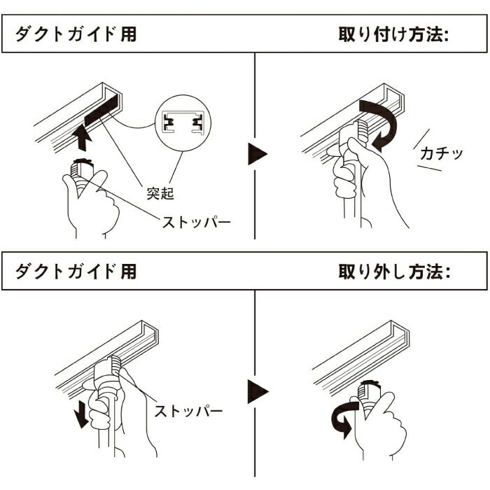 【2個セット】ダクトレール用 ダウンライト E26口金 LED電球付き 電球色 6.5W 50W形相当