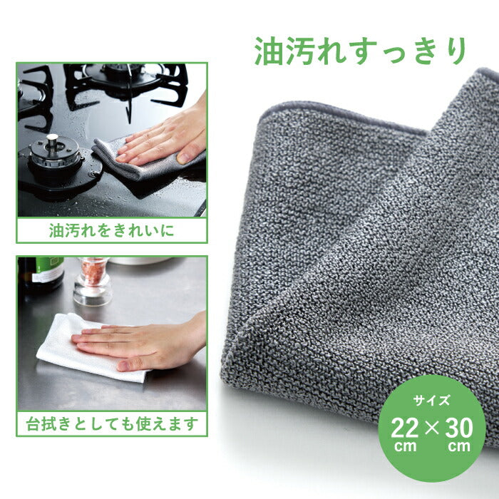 tidy オイルクリーンクロス 日本製 キッチンダスター 洗剤不要 油汚れ落とし ふきん 台所用クリーナー 水だけで落ちる 台所掃除 キッチンクロス 掃除クロス 換気扇 IH ガスコンロ 台拭き エコ マイクロファイバー おしゃれ 新生活 プレゼント