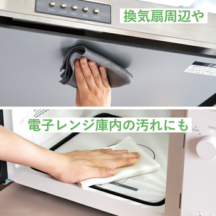 tidy オイルクリーンクロス 日本製 キッチンダスター 洗剤不要 油汚れ落とし ふきん 台所用クリーナー 水だけで落ちる 台所掃除 キッチンクロス 掃除クロス 換気扇 IH ガスコンロ 台拭き エコ マイクロファイバー おしゃれ 新生活 プレゼント
