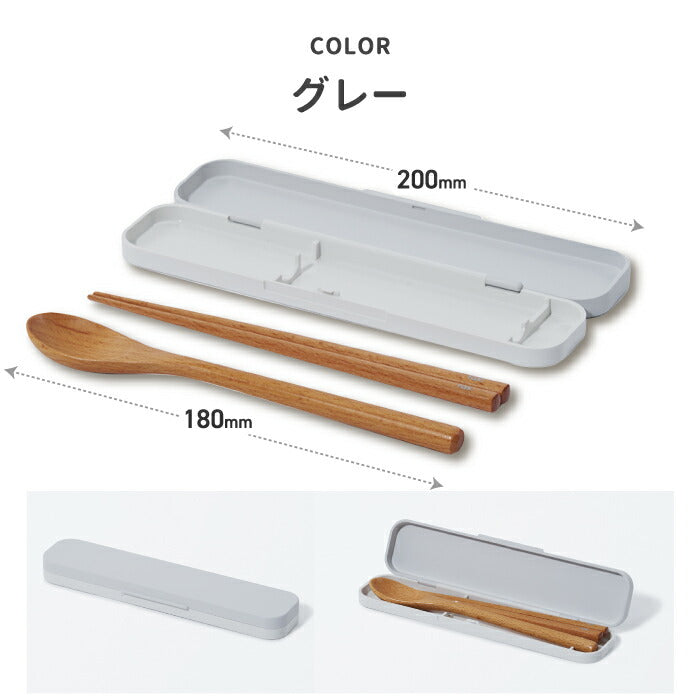 tak キッズランチカトラリーセット 木製箸＆スプーン 抗菌ケース付き 食洗機対応