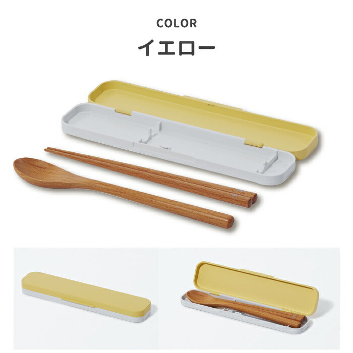 tak キッズランチカトラリーセット 木製箸＆スプーン 抗菌ケース付き 食洗機対応
