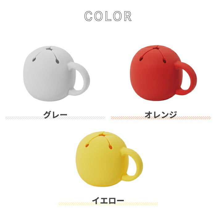 tak スナッキー｜こぼれにくいシリコン製スナックカップ｜日本製・電子レンジ＆食洗機対応・出産祝いに◎