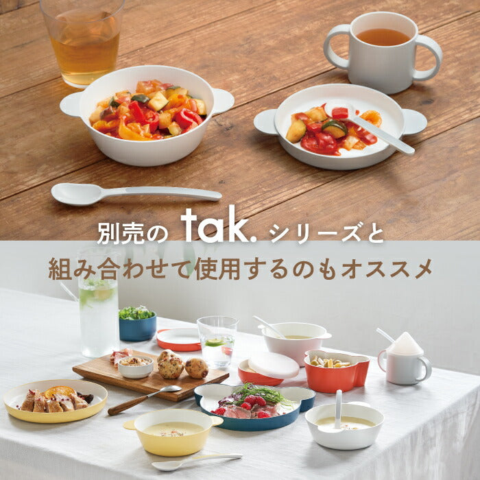 tak スナッキー｜こぼれにくいシリコン製スナックカップ｜日本製・電子レンジ＆食洗機対応・出産祝いに◎