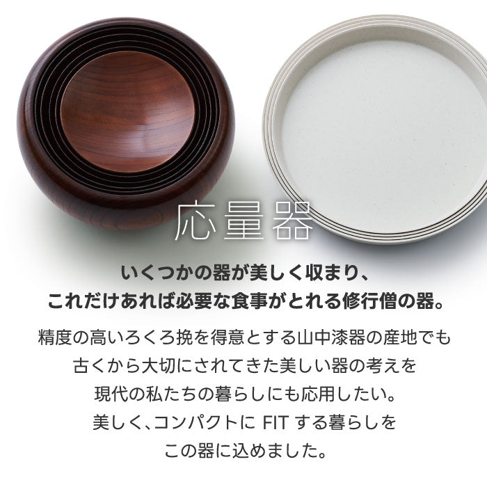 tak フィットディッシュ プレートセット 4個 日本製 蓋付 入れ子式 重なる器 省スペース 電子レンジ 食洗機対応 コンパクト収納 BPAフリー 安全 キャンプ アウトドア ピクニック ギフト