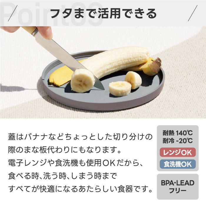 tak フィットディッシュ プレートセット 4個 日本製 蓋付 入れ子式 重なる器 省スペース 電子レンジ 食洗機対応 コンパクト収納 BPAフリー 安全 キャンプ アウトドア ピクニック ギフト