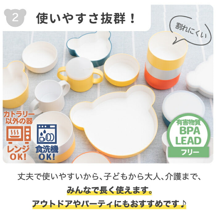【楽天1位】日本製 tak ベビー食器セット 4点 ギフト対応 離乳食 電子レンジOK