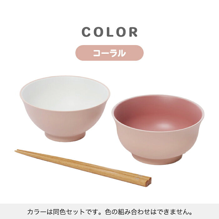 子供用食器 tak キッズディッシュ ご飯椀 汁椀 箸 3点セット ギフトボックス入り 日本製 KIDS DISH こども食器 ベビー食器 出産祝い お食い初め 誕生日 プレゼント 離乳食 電子レンジ・食洗機対応 割れにくい 収納可 おしゃれ かわいい 北欧 男の子 女の子 新生活 お祝い