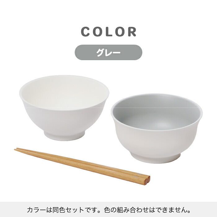 子供用食器 tak キッズディッシュ ご飯椀 汁椀 箸 3点セット ギフトボックス入り 日本製 KIDS DISH こども食器 ベビー食器 出産祝い お食い初め 誕生日 プレゼント 離乳食 電子レンジ・食洗機対応 割れにくい 収納可 おしゃれ かわいい 北欧 男の子 女の子 新生活 お祝い