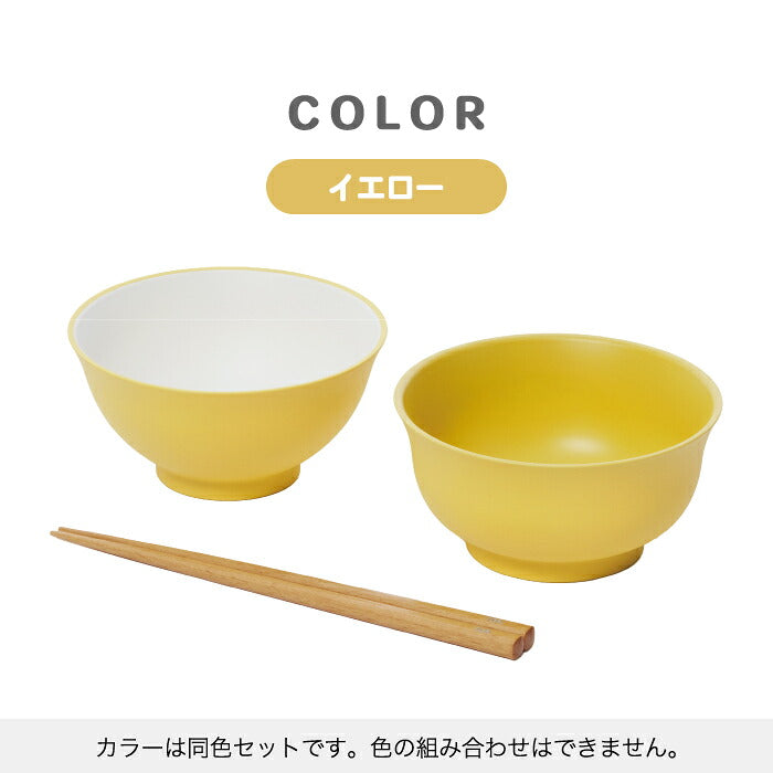 子供用食器 tak キッズディッシュ ご飯椀 汁椀 箸 3点セット ギフトボックス入り 日本製 KIDS DISH こども食器 ベビー食器 出産祝い お食い初め 誕生日 プレゼント 離乳食 電子レンジ・食洗機対応 割れにくい 収納可 おしゃれ かわいい 北欧 男の子 女の子 新生活 お祝い