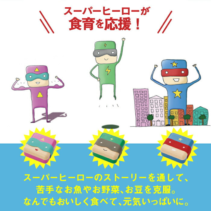 ランチボックス おしゃれ 弁当箱 500ml 日本製 tak スーパーヒーロー 子供用 シリコーンバンド付き 食洗機対応 電子レンジ可 1段 子供用スーパーヒーローランチボックス アメコミ風 BPAフリー キッチン 雑貨 小学生 入園 入学祝い キッズ