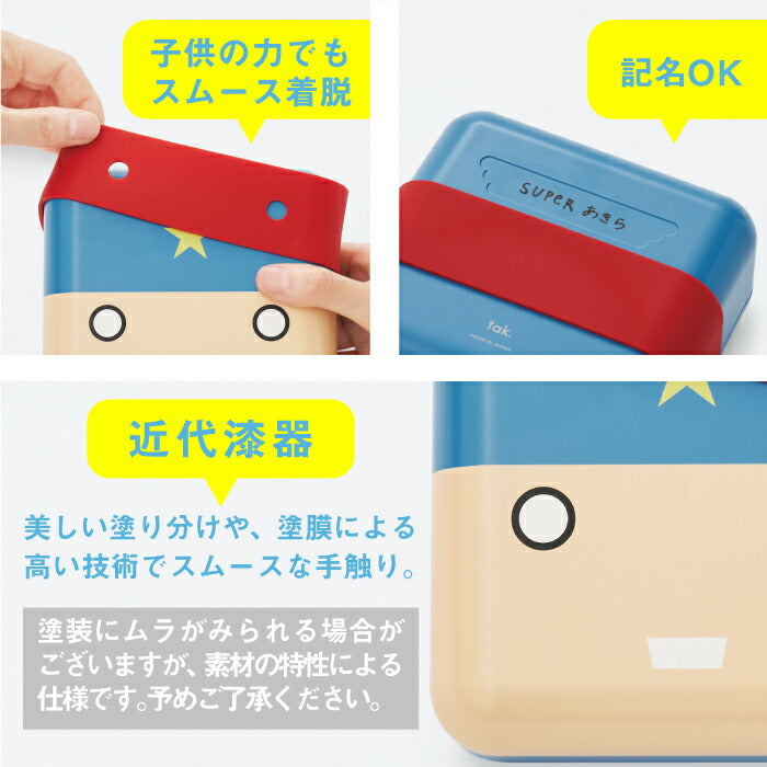 ランチボックス おしゃれ 弁当箱 500ml 日本製 tak スーパーヒーロー 子供用 シリコーンバンド付き 食洗機対応 電子レンジ可 1段 子供用スーパーヒーローランチボックス アメコミ風 BPAフリー キッチン 雑貨 小学生 入園 入学祝い キッズ