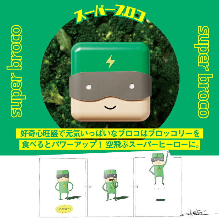 ランチボックス おしゃれ 弁当箱 500ml 日本製 tak スーパーヒーロー 子供用 シリコーンバンド付き 食洗機対応 電子レンジ可 1段 子供用スーパーヒーローランチボックス アメコミ風 BPAフリー キッチン 雑貨 小学生 入園 入学祝い キッズ