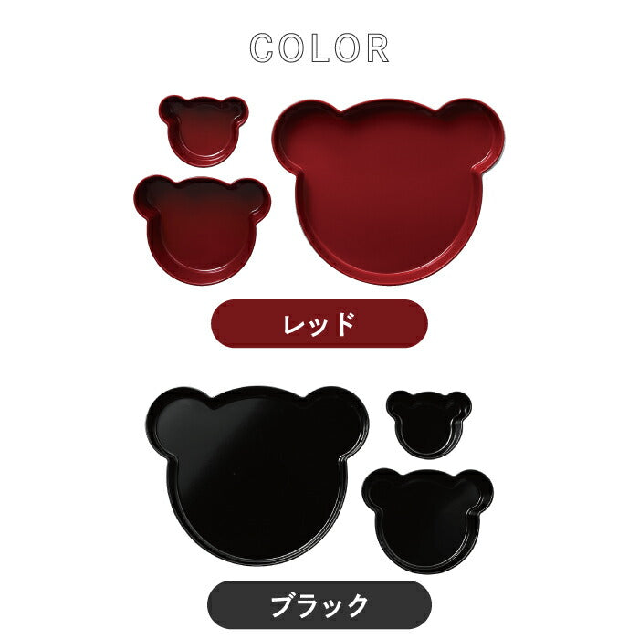 子供用食器セット 3点セット お食い初め 食器セット 漆塗り プレート ボウル tak キッズディッシュ ハレ ベア お皿 プレゼント おしゃれ 離乳食 日本製 桐箱入り 割れない クマ型 抗菌 出産祝い 七五三 正月 ひな祭り 節句行事 赤ちゃん キッチン