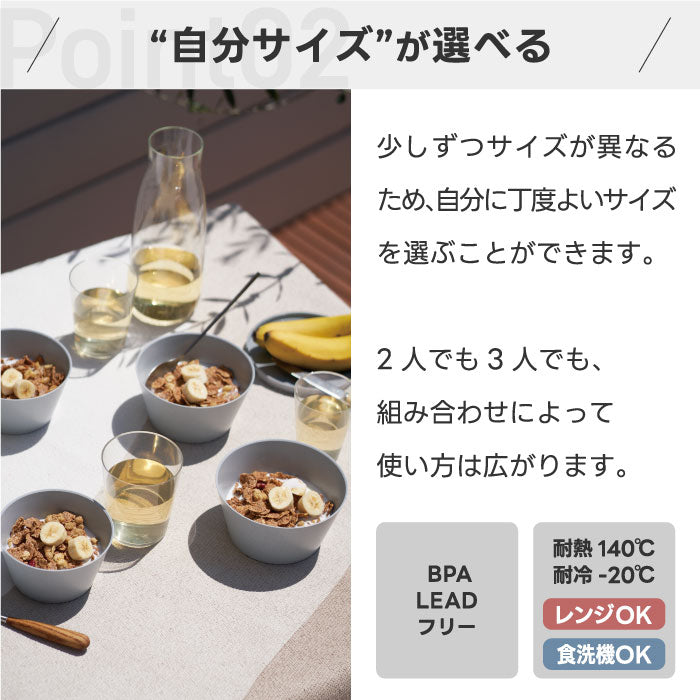 ak フィットディッシュ 食器セット 12点 3種 日本製 蓋付 ギフトボックス 入れ子式 スタッキング タンブラー ボウル プレート 電子レンジ 食洗機対応 北欧風 おしゃれ