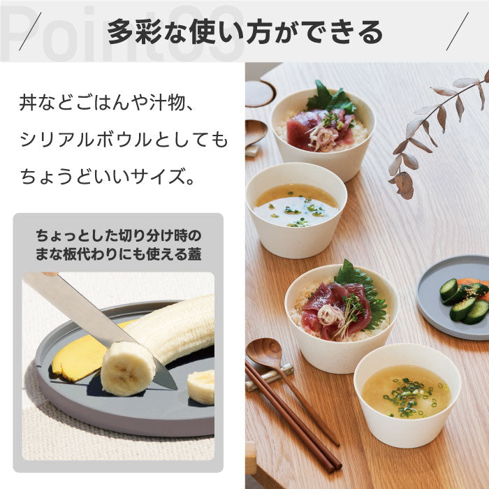 ak フィットディッシュ 食器セット 12点 3種 日本製 蓋付 ギフトボックス 入れ子式 スタッキング タンブラー ボウル プレート 電子レンジ 食洗機対応 北欧風 おしゃれ