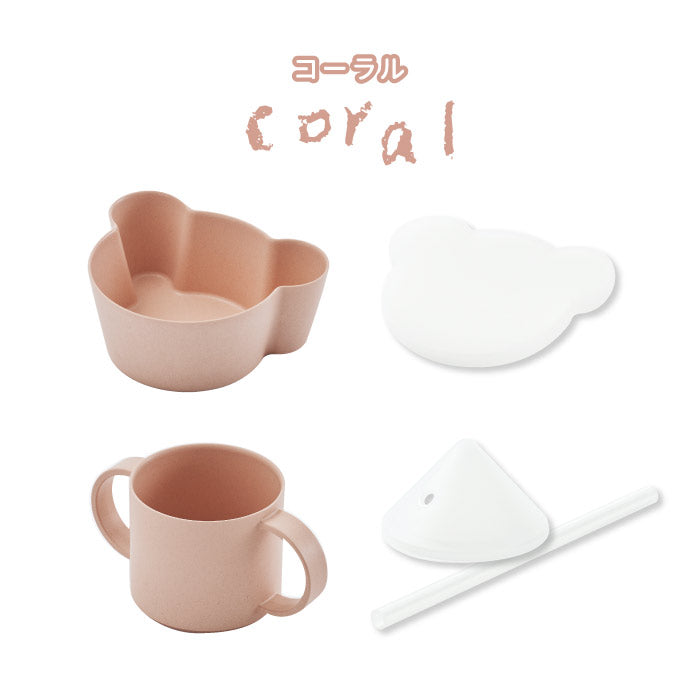tak 食器セット ビオキッズディッシュ ギフトボックス ベア 4点セット ベビー食器 竹素材 抗菌 日本製 おしゃれ 子供用食器 離乳食 BPAフリー 電子レンジ対応 食洗機対応 ボウル 蓋付き マグカップ ストロー付き 省スペース スタッキング 出産祝い