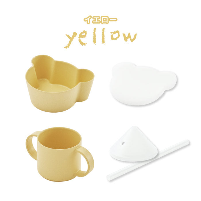 tak 食器セット ビオキッズディッシュ ギフトボックス ベア 4点セット ベビー食器 竹素材 抗菌 日本製 おしゃれ 子供用食器 離乳食 BPAフリー 電子レンジ対応 食洗機対応 ボウル 蓋付き マグカップ ストロー付き 省スペース スタッキング 出産祝い
