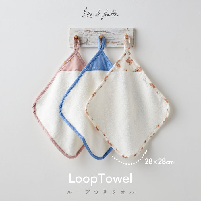 ループ付きタオル 28cm 正方形 紐付き ハンドタオル 子供用 大人用 花柄 星柄 ギフトにおすすめ