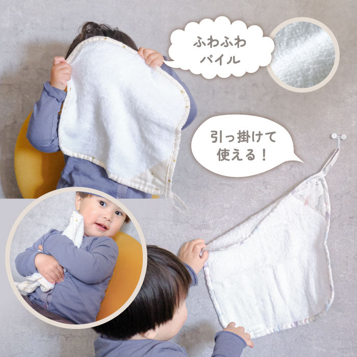 ループ付きタオル 28cm 正方形 紐付き ハンドタオル 子供用 大人用 花柄 星柄 ギフトにおすすめ