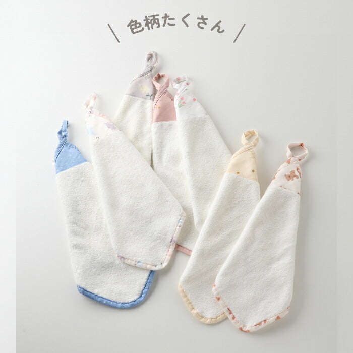 ループ付きタオル 28cm 正方形 紐付き ハンドタオル 子供用 大人用 花柄 星柄 ギフトにおすすめ