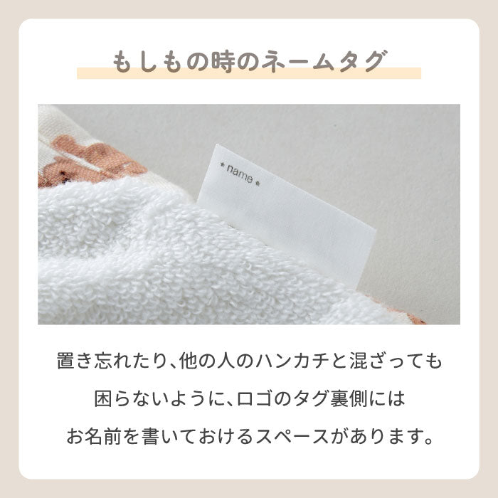 ループ付きタオル 28cm 正方形 紐付き ハンドタオル 子供用 大人用 花柄 星柄 ギフトにおすすめ