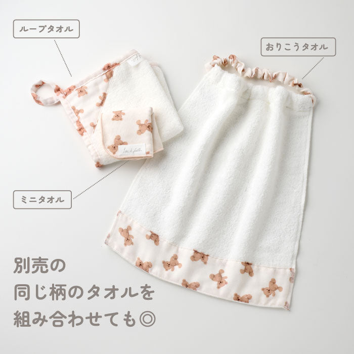 おりこうタオルエプロン 3WAY スタイ 園指定サイズ ガーゼ素材 男の子 女の子 入園準備 ギフト