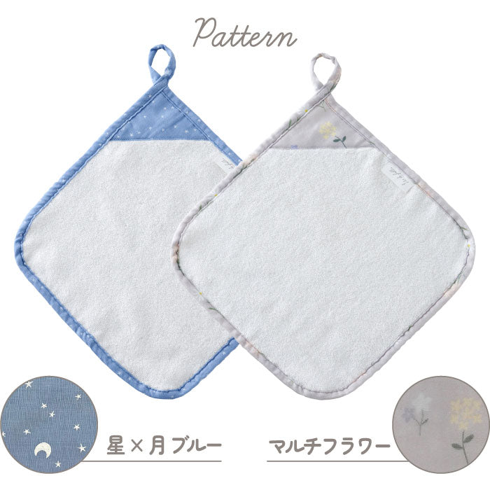 ループ付きタオル 28cm 正方形 紐付き ハンドタオル 子供用 大人用 花柄 星柄 ギフトにおすすめ
