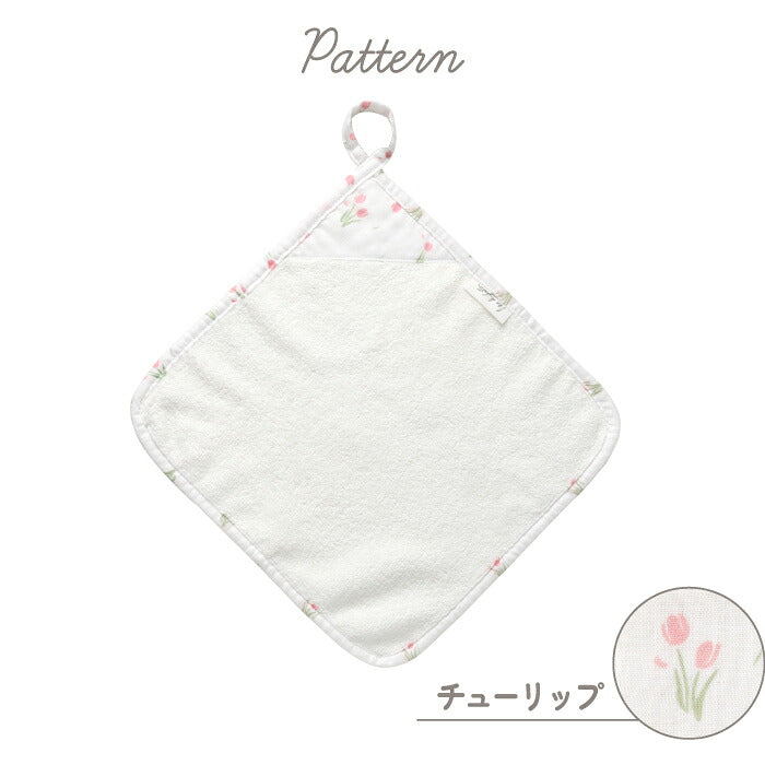 ループ付きタオル 28cm 正方形 紐付き ハンドタオル 子供用 大人用 花柄 星柄 ギフトにおすすめ