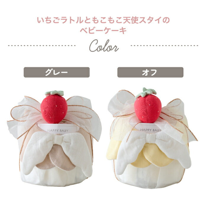 おむつケーキ 出産祝い 無添加 おしゃれ 天使の羽 ナチュラル 男の子 女の子 BAMBO Nature S 10枚 スタイ ラトル ガーゼケット オムツケーキ ベビーギフト よだれかけ オーガニック 天然素材 敏感肌 新生児 赤ちゃん 写真映え プレゼント