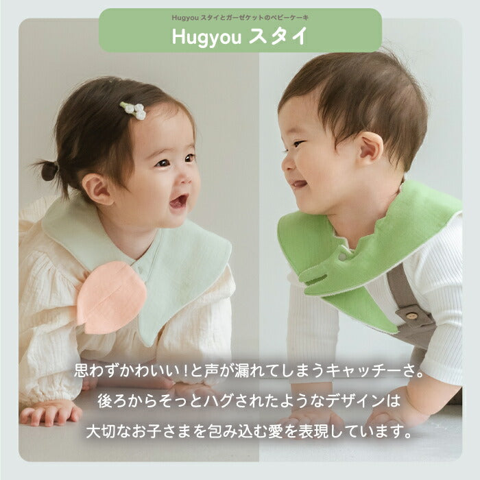 おむつケーキ 出産祝い 無添加 おしゃれ 天使の羽 ナチュラル 男の子 女の子 BAMBO Nature S 10枚 スタイ ラトル ガーゼケット オムツケーキ ベビーギフト よだれかけ オーガニック 天然素材 敏感肌 新生児 赤ちゃん 写真映え プレゼント