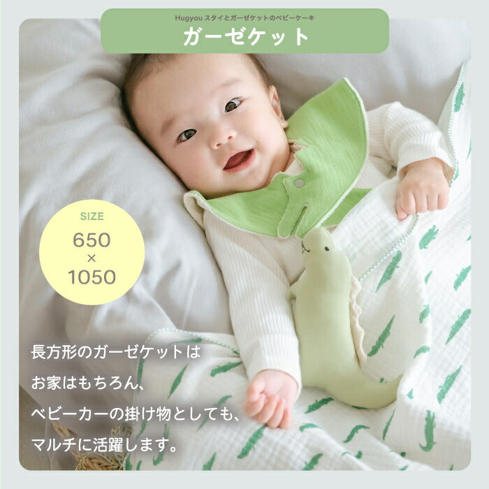 おむつケーキ 出産祝い 無添加 おしゃれ 天使の羽 ナチュラル 男の子 女の子 BAMBO Nature S 10枚 スタイ ラトル ガーゼケット オムツケーキ ベビーギフト よだれかけ オーガニック 天然素材 敏感肌 新生児 赤ちゃん 写真映え プレゼント