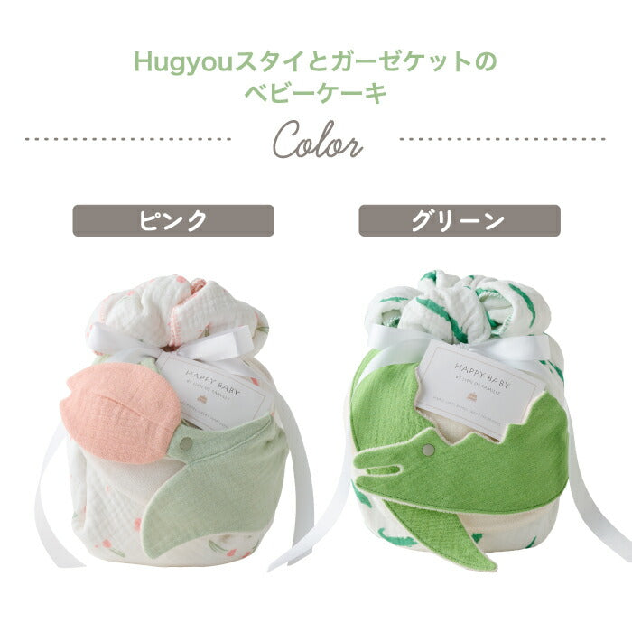 おむつケーキ 出産祝い 無添加 おしゃれ 天使の羽 ナチュラル 男の子 女の子 BAMBO Nature S 10枚 スタイ ラトル ガーゼケット オムツケーキ ベビーギフト よだれかけ オーガニック 天然素材 敏感肌 新生児 赤ちゃん 写真映え プレゼント