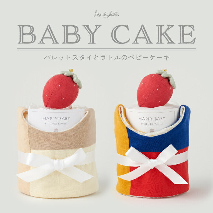 日本製おむつケーキ 男の子・女の子向け 出産祝いに最適 スタイ＆ラトル付 カラフルで肌に優しいギフト