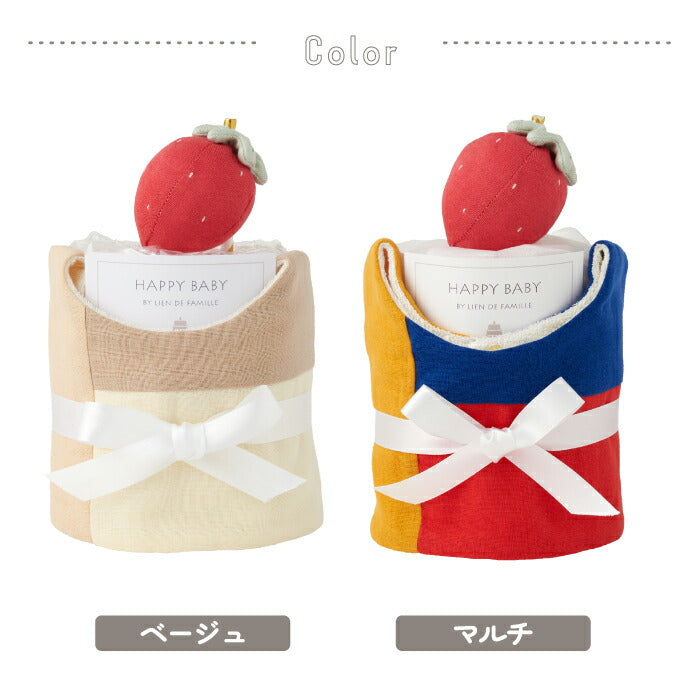日本製おむつケーキ 男の子・女の子向け 出産祝いに最適 スタイ＆ラトル付 カラフルで肌に優しいギフト