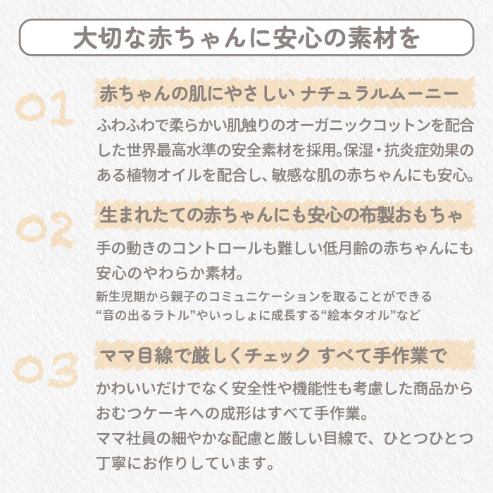 おむつケーキ 出産祝い ジャガードスタイ＆ラトル付 男女兼用 日本製 ギフト