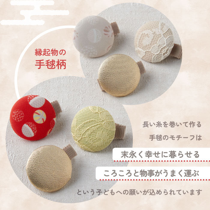 TEMARI くるみヘアクリップ 3個セット 七五三・お祝いに 日本製 和風髪飾り