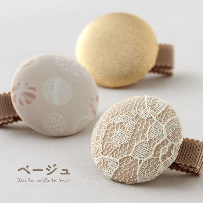 TEMARI くるみヘアクリップ 3個セット 七五三・お祝いに 日本製 和風髪飾り